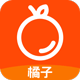 橘子