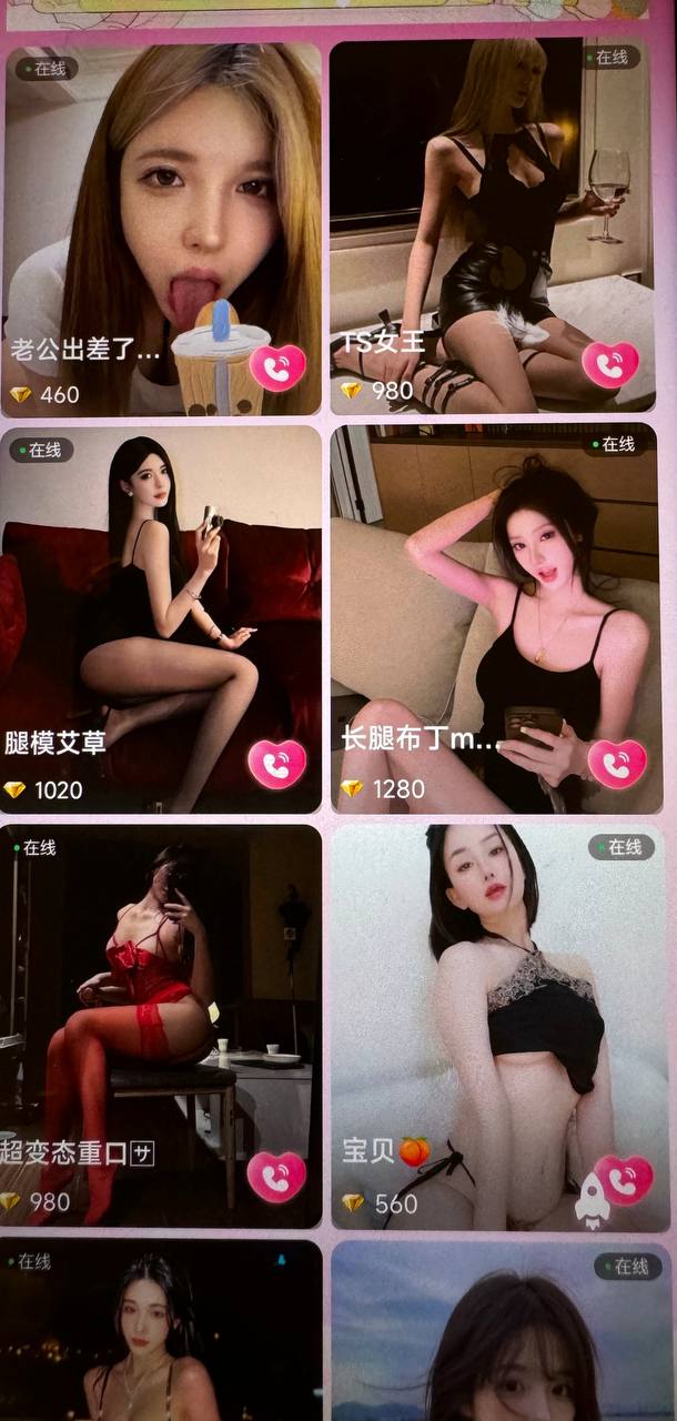 微光恋