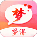 梦浔