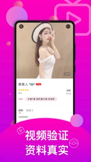 香草app应用截图