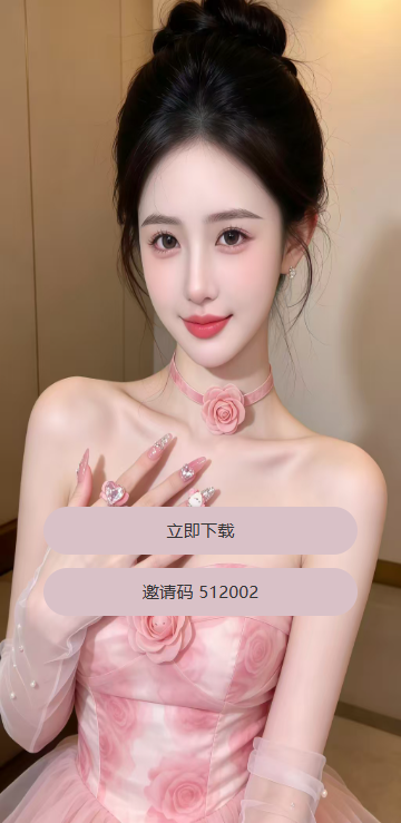 心相逢