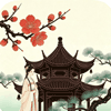 藏春阁