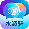 水波轩